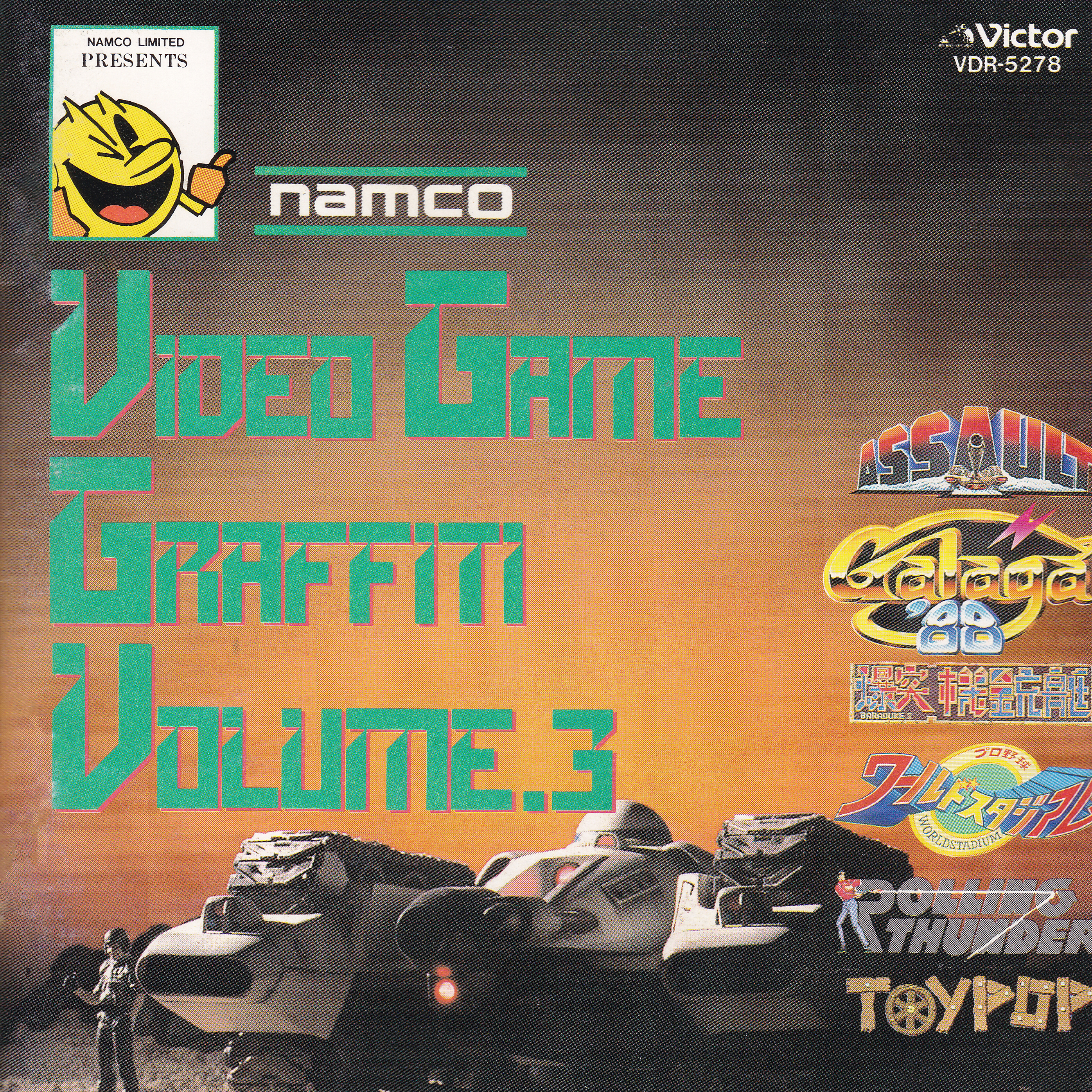 【レビューで送料無料】 Namco Download - MP3 (1988) 3 Volume Graffiti Game Video 邦楽
